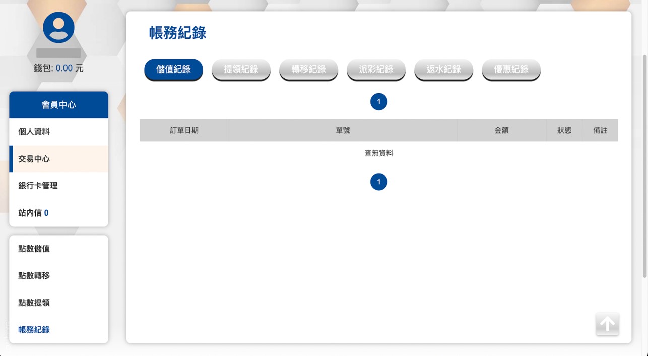 GI全球星際娛樂城儲值教學