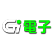 GI電子